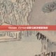 Steam Error诊断与解决策略指南