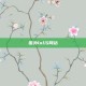 国外lol污网站