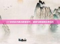 CF游戏高手展示瞬狙技巧，速度与精准的完美结合