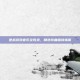 逆战游戏音乐全收录，精选歌曲播放指南