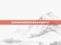 蜘蛛女皇天赋展现命运齿轮中的璀璨光芒
