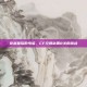 穿越星际的考验，CF空间站第8关的挑战