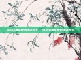 pubg海岛地图地名大全，PUBG海岛地图地名大全