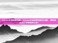 steam礼物退回流程，Steam礼物退回流程全攻略，如何轻松退款未领取的礼物？
