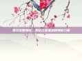 围攻龙眠神殿，揭秘古老遗迹的神秘力量