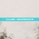 Steam新星，探索游戏界的未来之星