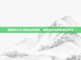 隋唐演义OL职业选择指南,探索游戏内的职业多样性
