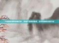 产后痔疮如何恢复正常，告别产后痔疮困扰，科学恢复的完整方案
