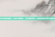 羟丙甲纤维素滴眼液，告别干眼困扰，守护明眸润泽—全面解析羟丙甲纤维素滴眼液