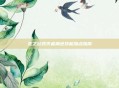 龙之谷毁灭者角色技能加点指南