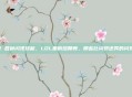 lol 各种闪现技能，LOL里的扭腰舞，那些比闪现还秀的闪现们