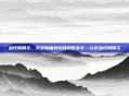 急性胸膜炎,突发胸痛背后的隐形杀手—认识急性胸膜炎