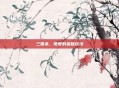 三国杀，便便的趣味玩法