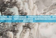 如何治打呼噜，这是一个非常实用的选题。打呼噜不仅影响自己的睡眠质量，更可能成为家庭矛盾的导火索。下面我为你撰写的这篇文章，希望能帮助读者科学地认识并有效解决这个问题