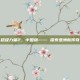 超级力量2，中国版—— 探索亚洲新传奇