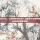 心脏不好吃什么，心脏不好吃什么？这份护心食谱请收好，吃对食物心脏更舒服