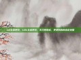 lol头像更改，LOL头像更改，不只是图标，更是我的青春定妆照