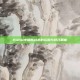 PUBG中钢筋战术的运用与技巧解析