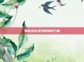 揭秘五彩灵石的神秘力量