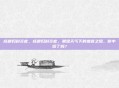 成都妇科炎症，成都妇科炎症，潮湿天气下的难言之隐，你中招了吗？