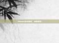 Steam生存挑战，冰雪求生
