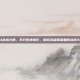 lol战术大师，不只有神操作，解密英雄联盟里的战术大师