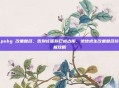 pubg 改重复名，告别该昵称已被占用，绝地求生改重复名终极攻略