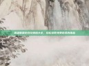 英雄联盟游戏兑换码大全，轻松获取免费游戏内物品