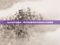 Steam平台困境，数字游戏世界的持续挑战与未来展望