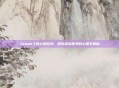 Steam上的心理游戏，探索虚拟世界的心理学奥秘