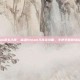 雀魂steam怎么入库，雀魂Steam入库全攻略，手把手教你轻松添加游戏