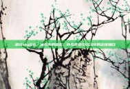 逆战ssg08，冰与火的狙击，我与逆战SSG08的战场独白