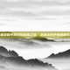 王者荣耀中凯王的荣耀之路，从初出茅庐到巅峰对决