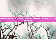 csgo迷宫手套多少钱，CSGO迷宫手套多少钱？价格全解析，从几百到上万，一文读懂市场行情