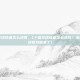 cf虚空终结者怎么获取，CF虚空终结者怎么获取？全网最全获取攻略来了！