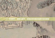 cf 扑克牌刀，纸牌与利刃，穿越火线中的扑克牌刀文化解码