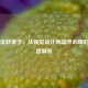 CS:GO皮肤美学，从视觉设计到战术心理的全维度解析