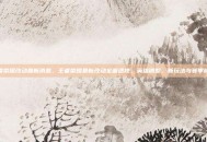 王者荣耀改动最新消息，王者荣耀最新改动全面透视，英雄调整、新玩法与赛季前瞻