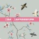 三国杀，三杀传奇的荣耀与策略