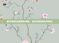 和平精英资源领取指南，高效获取游戏内物资