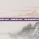 古月框架PUBG，古月框架PUBG，当生存法则遇见代码边界