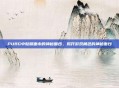 PUBG中骷髅面巾的神秘面纱,揭开游戏角色的神秘面纱