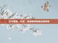 正义联盟,扎克·斯奈德导演版资源预览