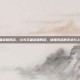 ios王者荣耀网名，iOS王者荣耀网名，优雅改名的艺术与上分哲学