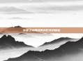 火炬之光局域网光影交织体验