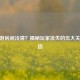 CF端游房间冷清？揭秘玩家流失的五大关键原因