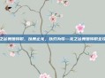 龙之谷舞娘转职，以舞止戈，以刃为歌—龙之谷舞娘转职全攻略