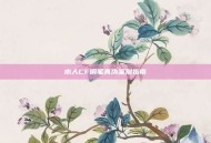 水人CF钢笔真伪鉴别指南