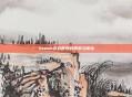 Steam游戏世界的探索与体验
