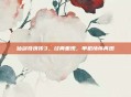 仙剑奇侠传3，经典重现，单机情怀再燃